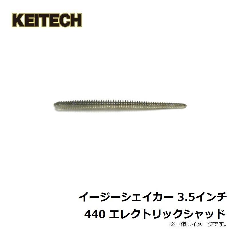 スティックシャッド 株式会社 常吉 TSUNEKICHI inc. | スティックシャッド