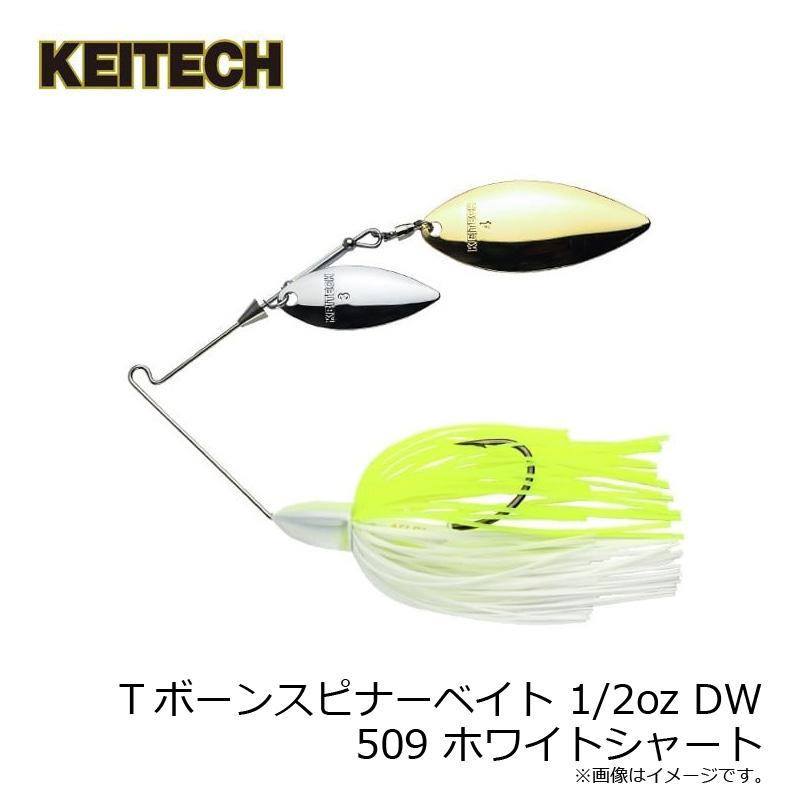 KEITECH ケイテック Tボーンスピナーベイト 1/2oz DW 509
