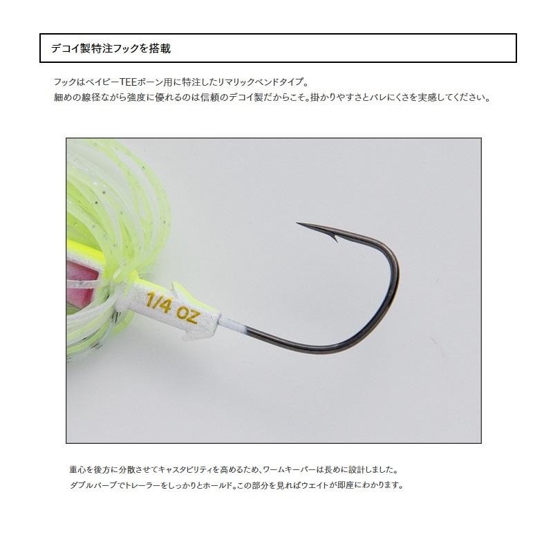 KEITECH（ケイテック） ベイビーTボーンスピナーベイトDW 1/4oz #513