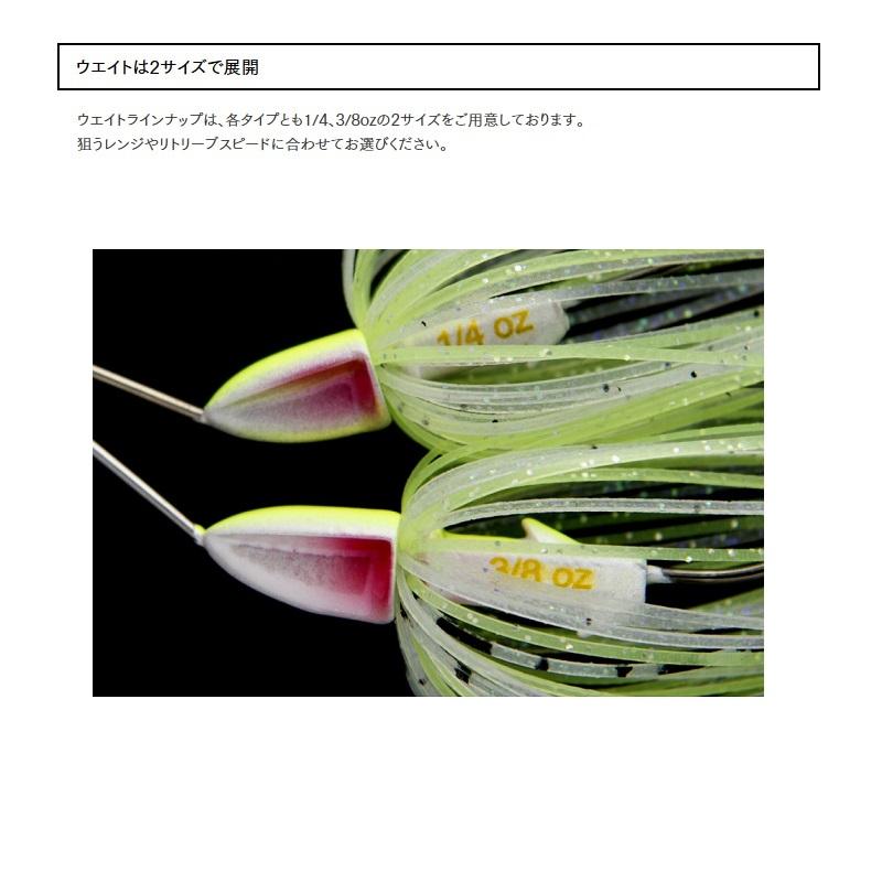 KEITECH（ケイテック） ベイビーTボーンスピナーベイトSC 3/8oz #511
