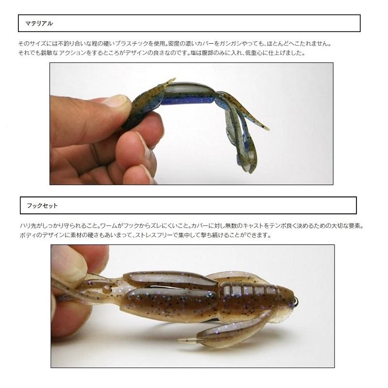 まきまき⭐︎ ケイテック クレイジーフラッパー2.8”：CG＃24S くまジャケグリパン