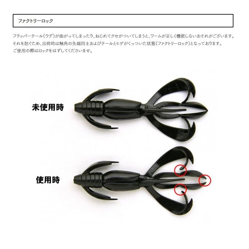 KEITECH ケイテック クレイジーフラッパー 2.4インチ CG#25 白