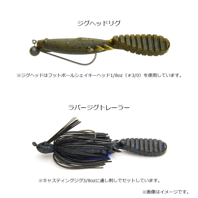 KEITECH（ケイテック） パドリンビーバー 3.5インチ CG#25 白くま