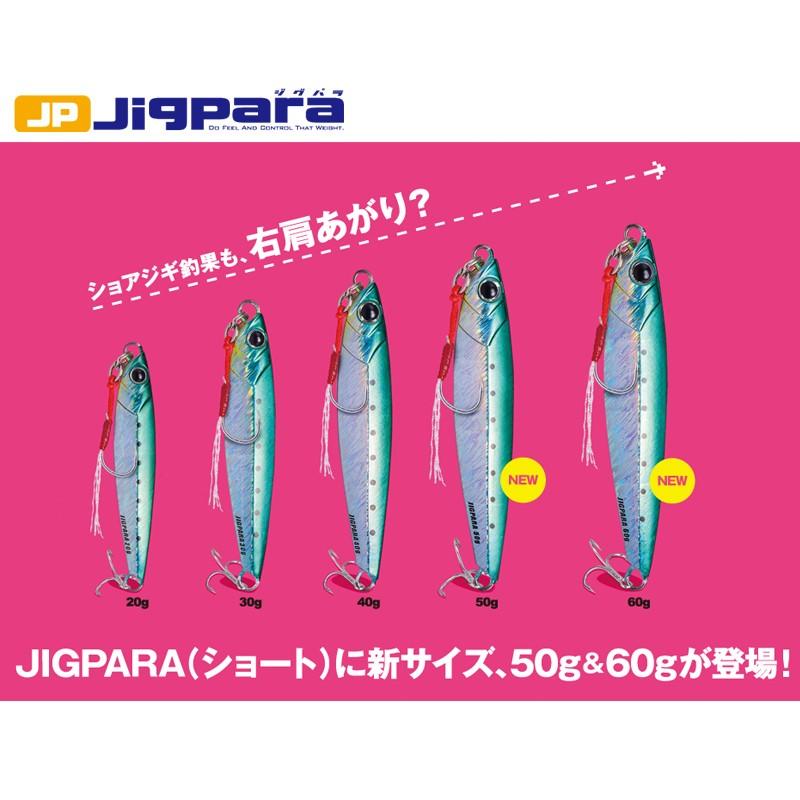 メジャークラフト　ジグパラ 20g ゼブラパープル / ショアジグ ジグ｜yfto2｜04