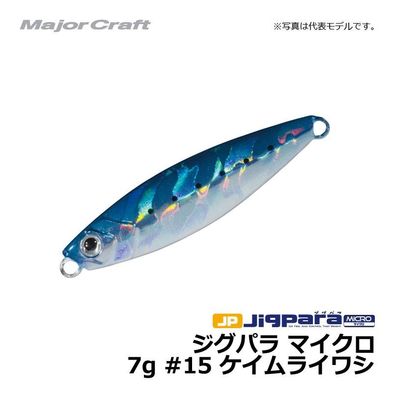 ウロコジグセット販売 楽天市場】ウロコジグの通販