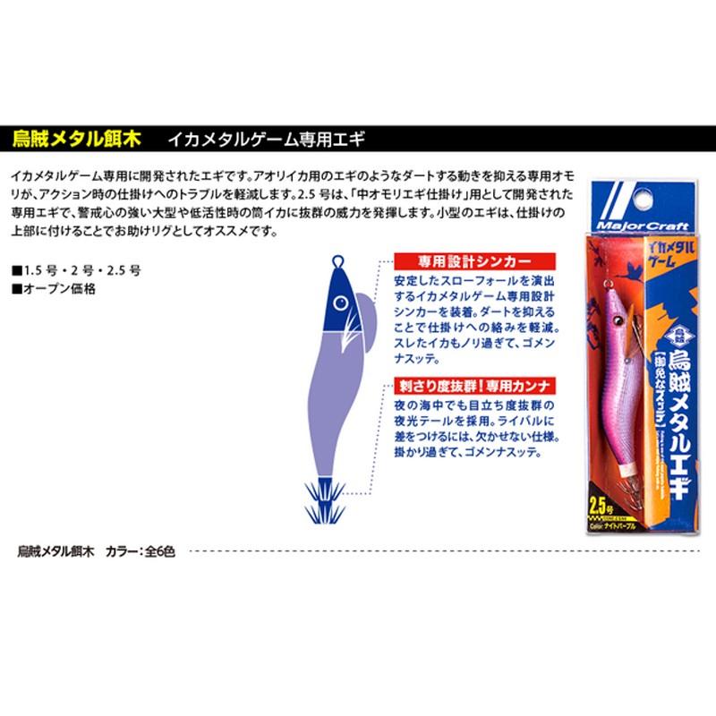 たけしさま専用 ヤマシタ エギ王 K 3 007 ブルーポーション ラメ布ケイムラ