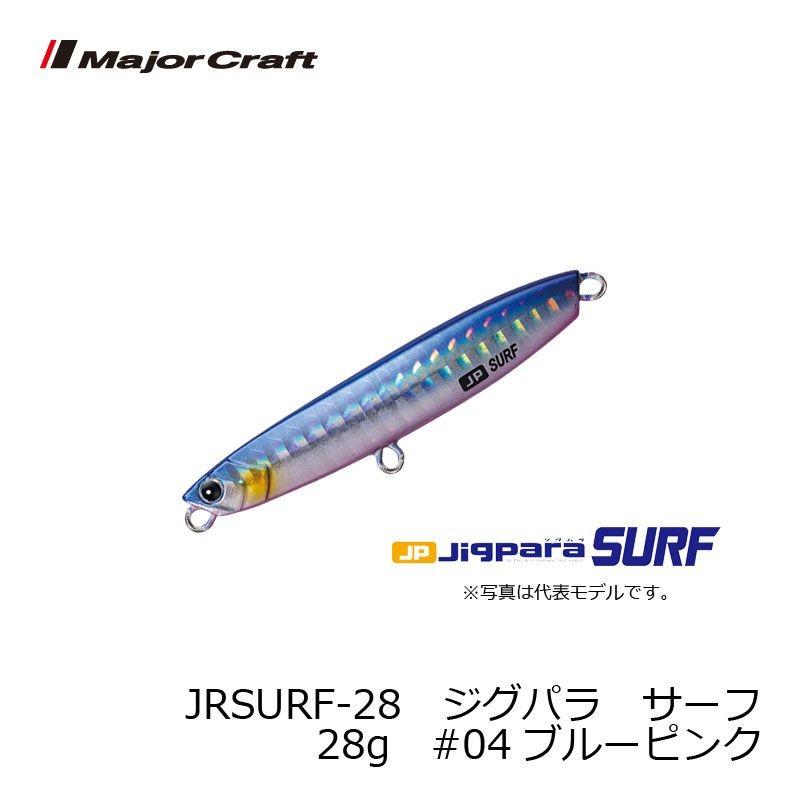 税込 送料無料 メジャークラフト ジグパラ バーチカル ショート １５０ｇ ０４ ブルーピンク Rmladv Com Br