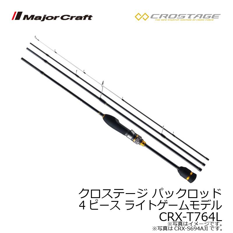 Major Craft - メジャークラフト　クロステージ　4ピースロッド　CRX-T764L Amazon | メジャークラフト クロステージロックフィッシュパック