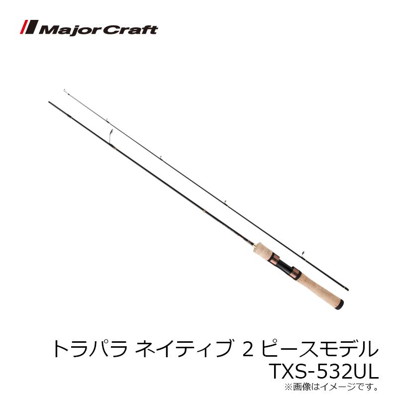 Major Craft（メジャークラフト） トラパラ ネイティブ 2ピースモデル