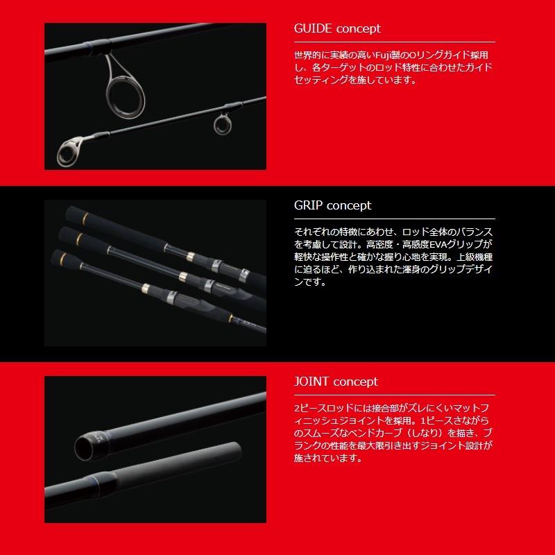 船竿4本セット 楽天マラソンセール！| おり釣具