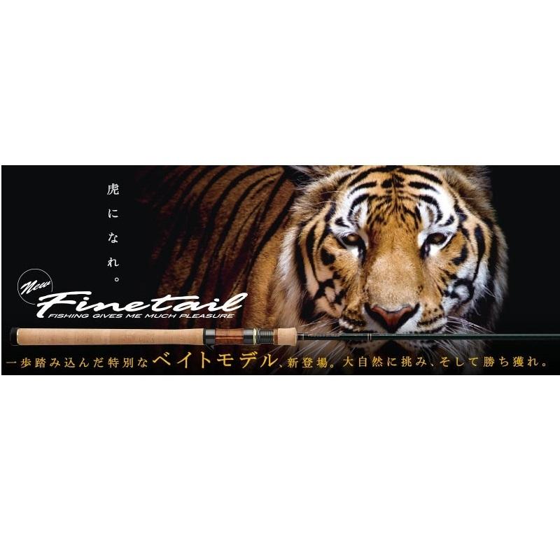 Major Craft メジャークラフト ファインテール ストリーム