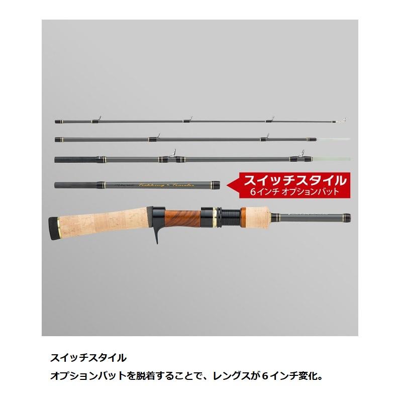 Major Craft（メジャークラフト） ファインテール トレッキング