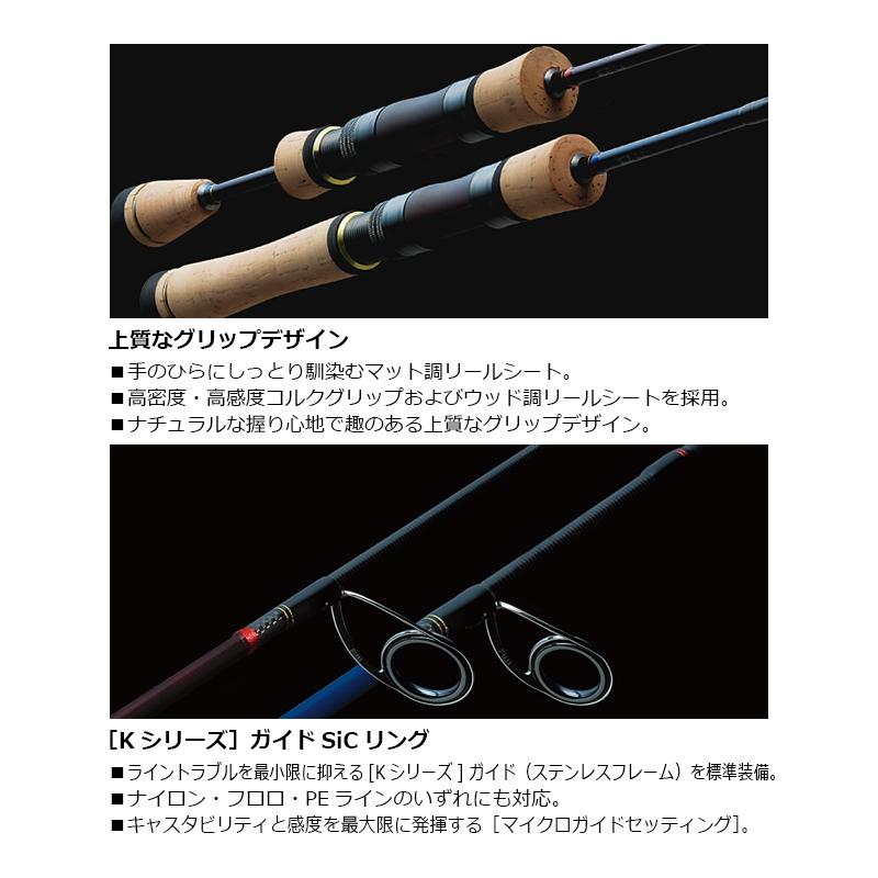 メジャークラフト NEXTINO STREAM STAGE NTS-482UL