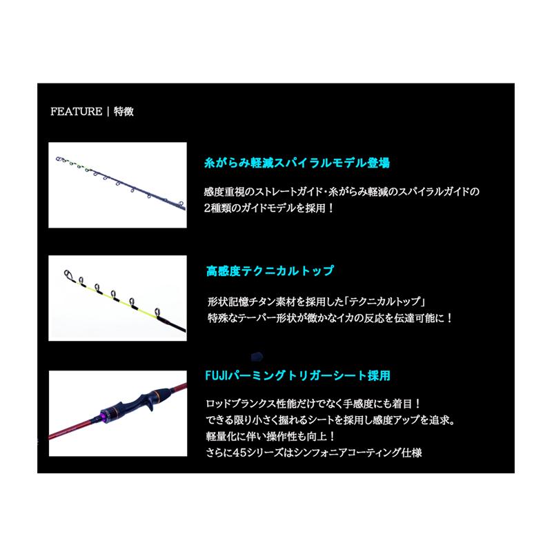 クレイジーオーシャン オーシャンスピア OSP-50C : 釣具のFTO ヤフー店