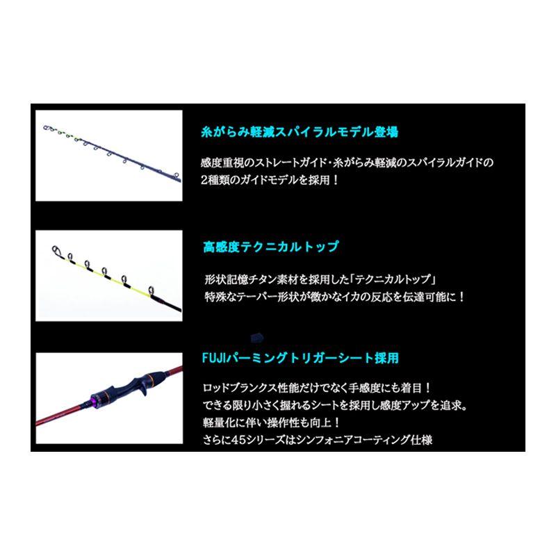 クレイジーオーシャン　オーシャンスピア OSP-SG45C クレイジーオーシャン オーシャンスピア OSP-SG45C : 釣具のFTO