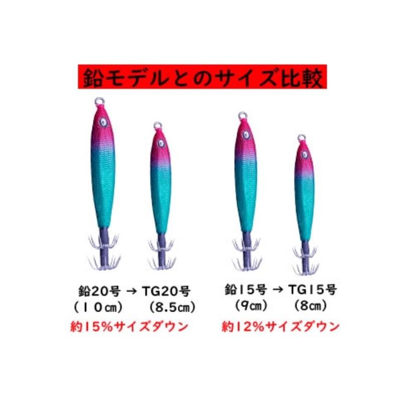 クレイジーオーシャン メタラーTG 30号 #4 ゼブラグロー/UV : 釣具の