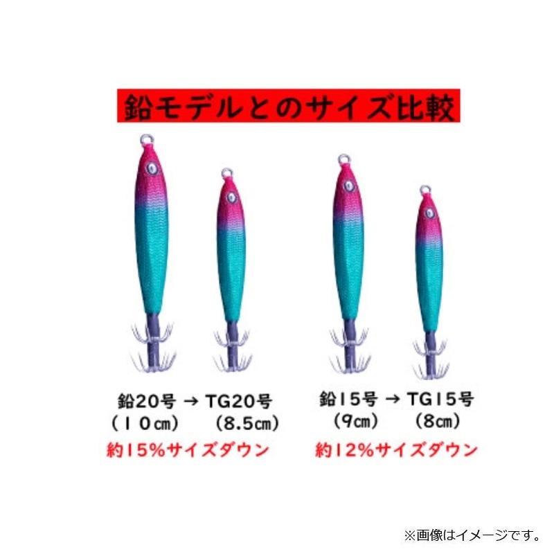 クレイジーオーシャン メタラーTG 20号 #17 キャンディー/UV : 釣具の