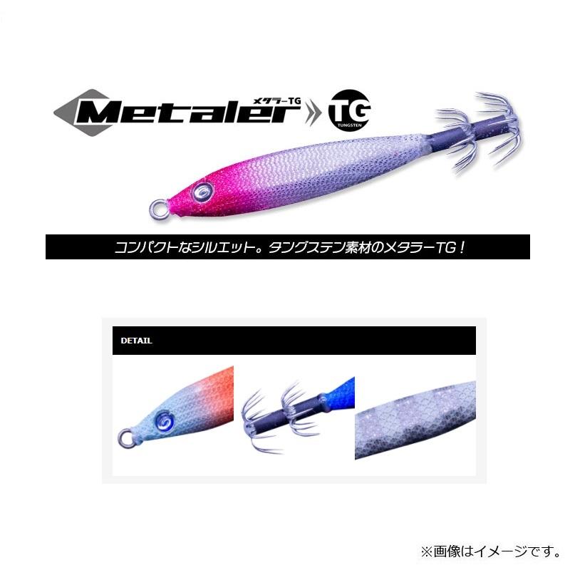クレイジーオーシャン メタラーTG 20号 #17 キャンディー/UV : 釣具の