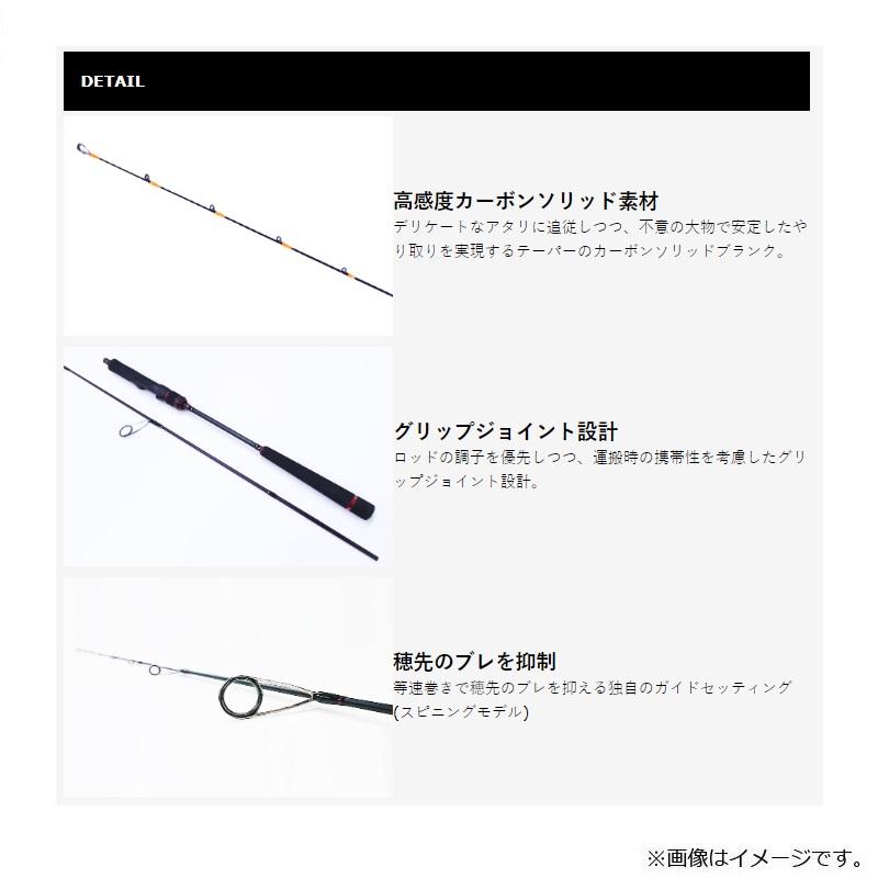 クレイジーオーシャン OSE-TAR S60QS オーシャンセンサー タイラバ クレイジーオーシャン オーシャンセンサー タイラバ OSE-TAR