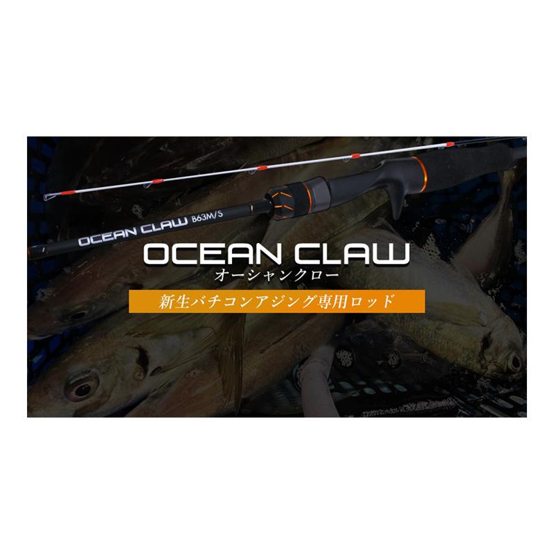 最終値下げ　クレイジーオーシャン　オーシャンクロー　S63M ／S クレイジーオーシャン オーシャンクロー S63M/S Crazy Ocean