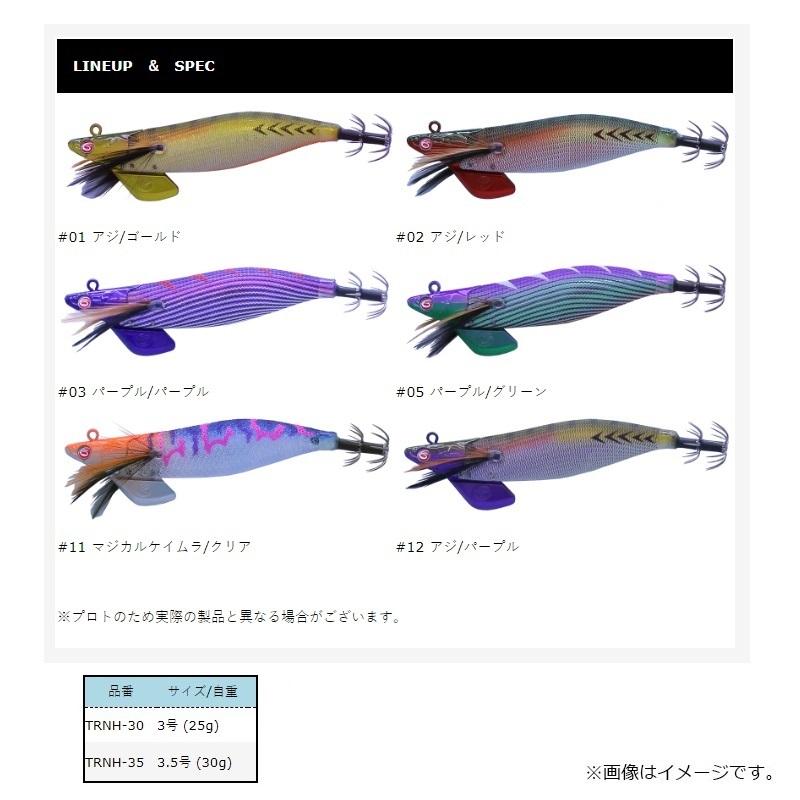 クレイジーオーシャン TRNH-35 ティップランナー 響 3.5号 #05