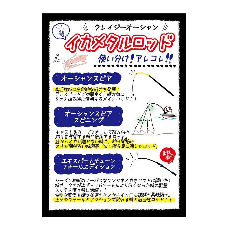 クレイジーオーシャン オーシャンスピアー OSPr-SG47CP リファイン 楽天市場】 crazy-ocean(クレイジーオーシャン) オーシャン
