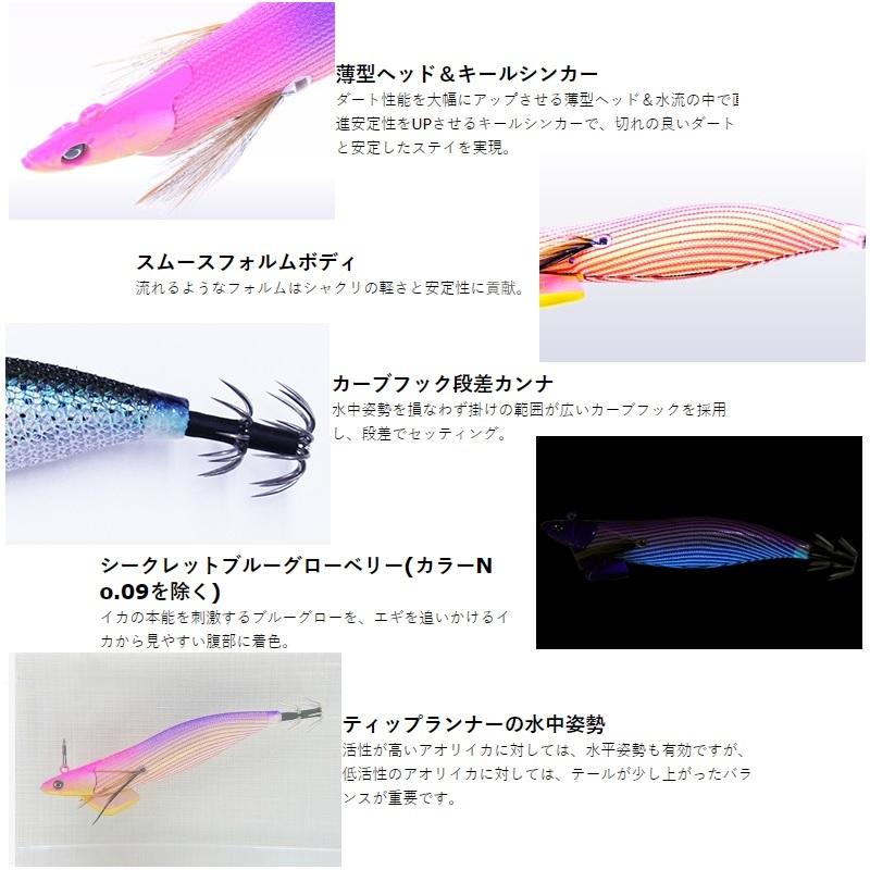 クレイジーオーシャン ティップランナー 3.5号 #CG03 青ムラムラ