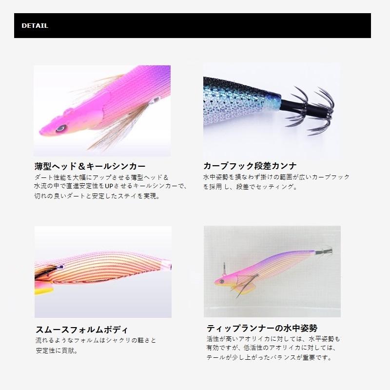 クレイジーオーシャン ティップランナー 3.5号 #CG07 マジック