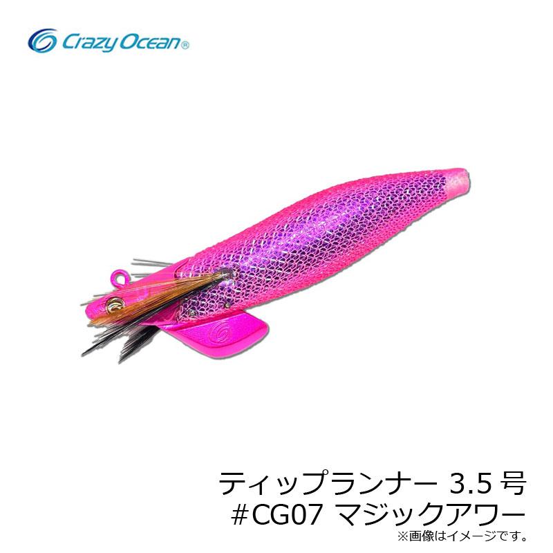 クレイジーオーシャン ティップランナー 3.5号 5個セット クレイジーオーシャン ティップランナー 3.5号 - 【バス