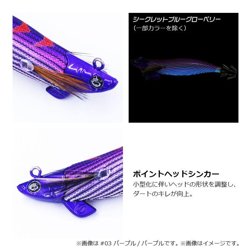 クレイジーオーシャン ティップランナーChibi 2.5号 #TS-03 ケイムラ