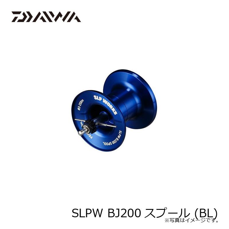 ダイワ SLPW BJ200スプール (BL) : 釣具のFTO ヤフー店 - 通販