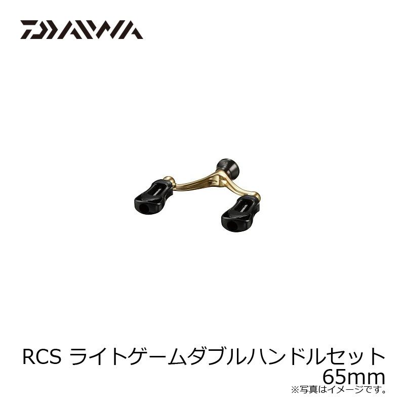 DAIWA（釣り） ダイワ RCS ライトゲームダブルハンドルセット