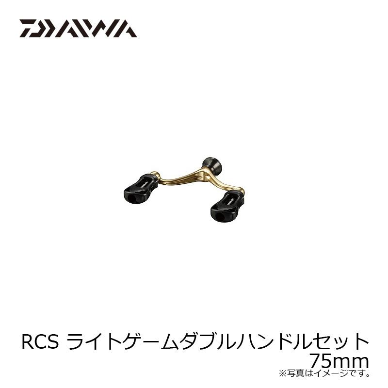 DAIWA（ダイワ） RCS ライトゲームダブルハンドルセット 75mm : 釣具の