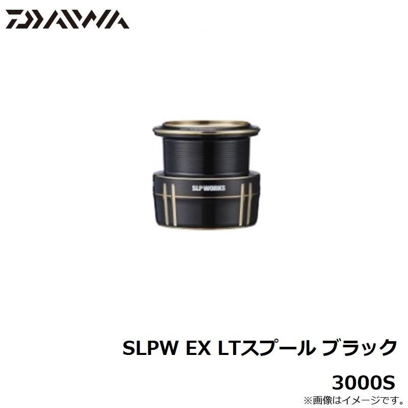 ダイワ SLPW EX LTスプール ブラック 3000S : 釣具のFTO ヤフー店