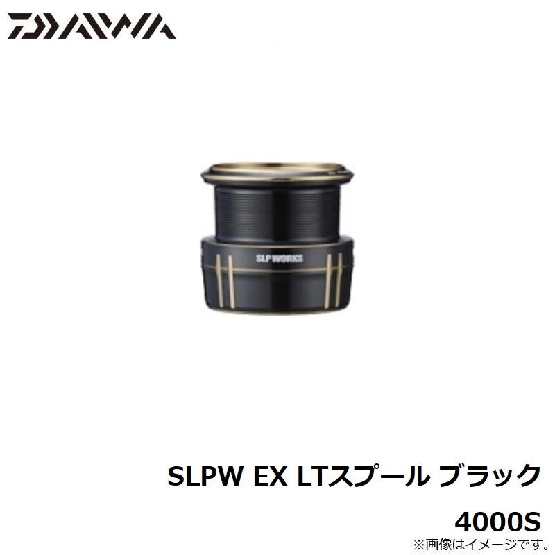 ダイワ SLPW EX LTスプール ブラック 4000S : 釣具のFTO ヤフー