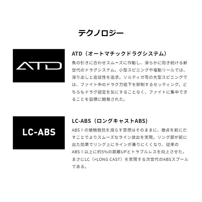 DAIWA（釣り） ダイワ 20ソルティガ スプール 14000SPL NB・GD : 釣具