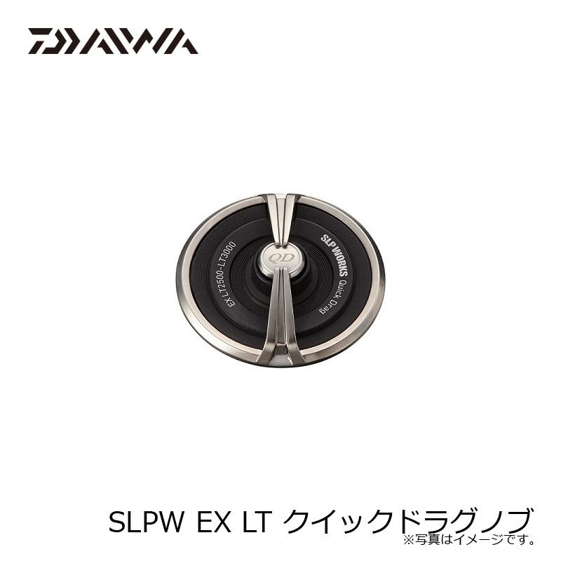 20 ルビアス LT3000-XH + SLPW QD クイックドラグノブ 【公式通販】
