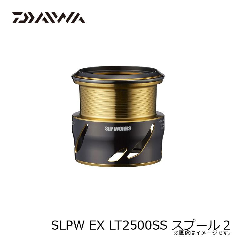 ダイワ SLPW EX LT2500SS スプール2 / オプションスプール ダイワ SLPW EX LT2500SS スプール2 / オプションスプール