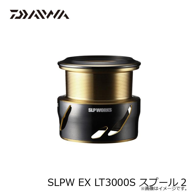 DAIWA（釣り） ダイワ SLPW EX LT3000S スプール2 / オプション