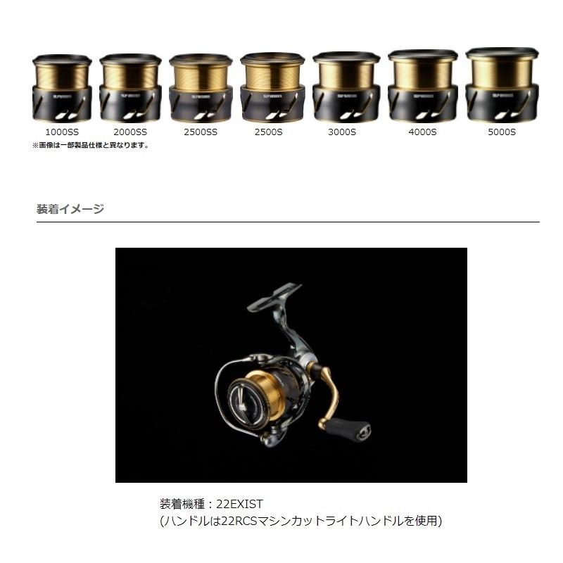 ダイワ　SLPW EX LT4000S スプール2　/ オプションスプール ダイワ スピニングリール