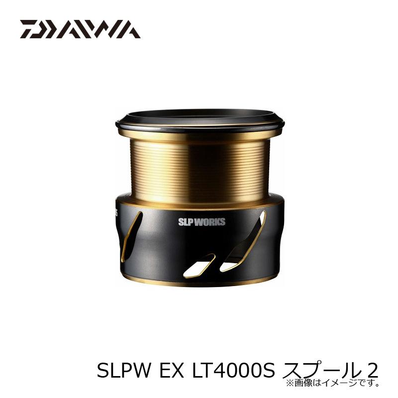 ダイワ　SLPW EX LT4000S スプール2　/ オプションスプール ダイワ スピニングリール