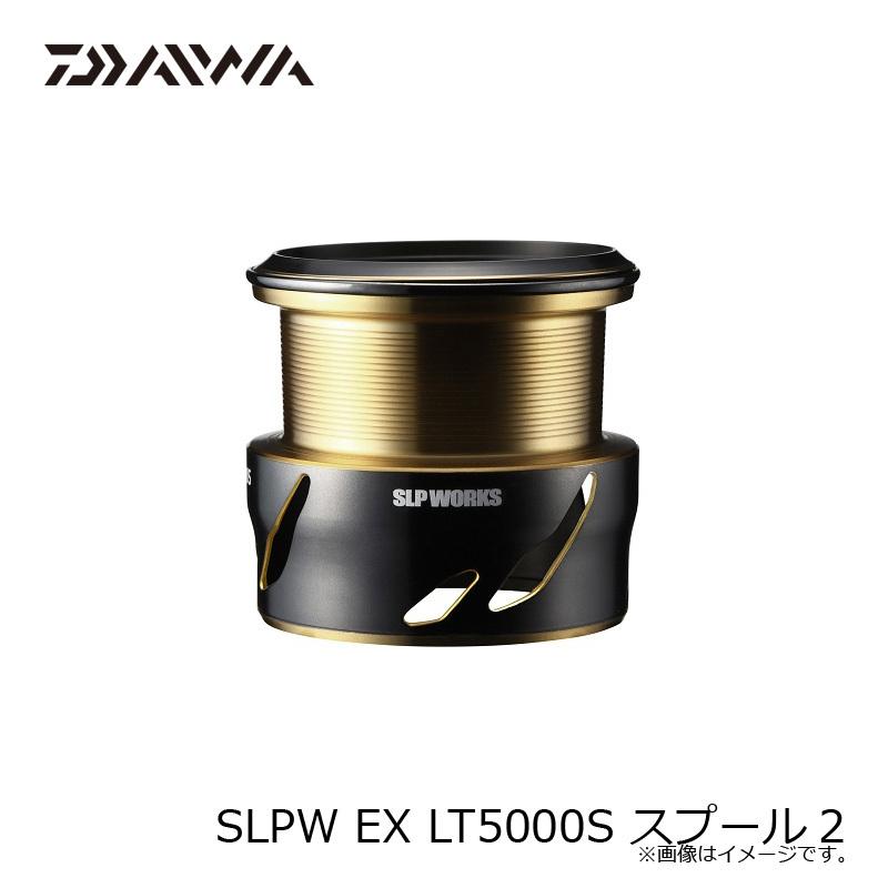 ダイワ　SLPW EX LT5000S スプール2　/ オプションスプール ダイワ スピニングリール