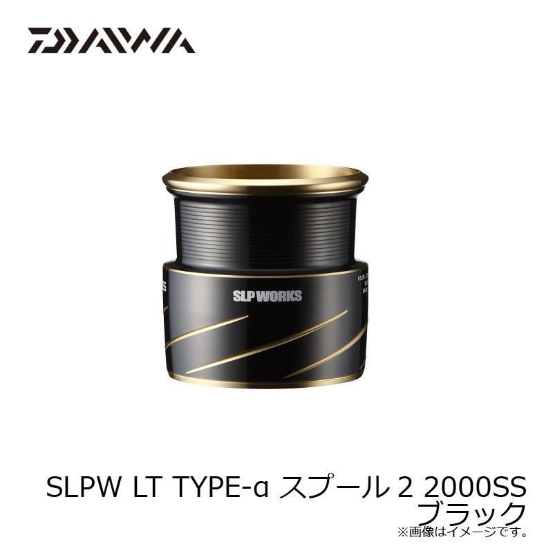DAIWA（釣り） ダイワ SLPW LT TYPE-α スプール2 2000SS