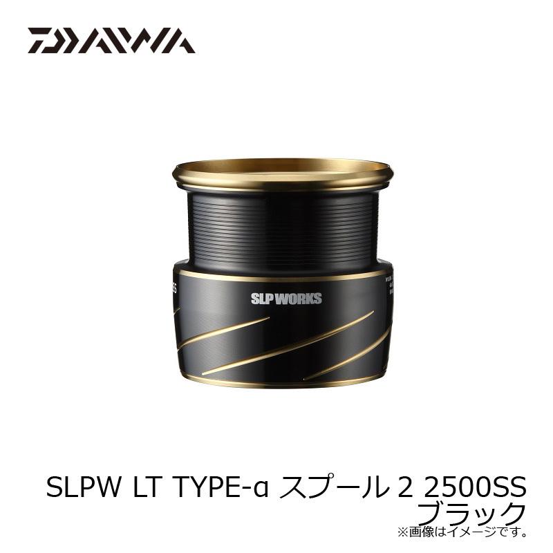 ダイワ SLPW LT TYPE-α スプール2 2500SS ブラック / オプション