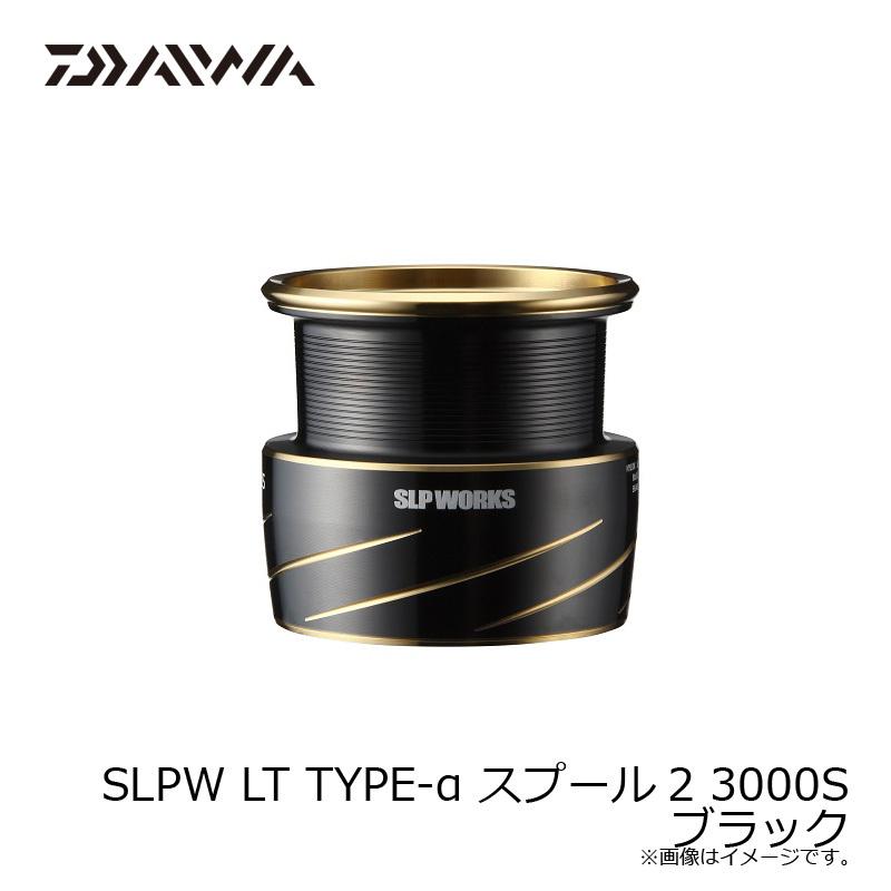 DAIWA（釣り） ダイワ SLPW LT TYPE-α スプール2 3000S ブラック