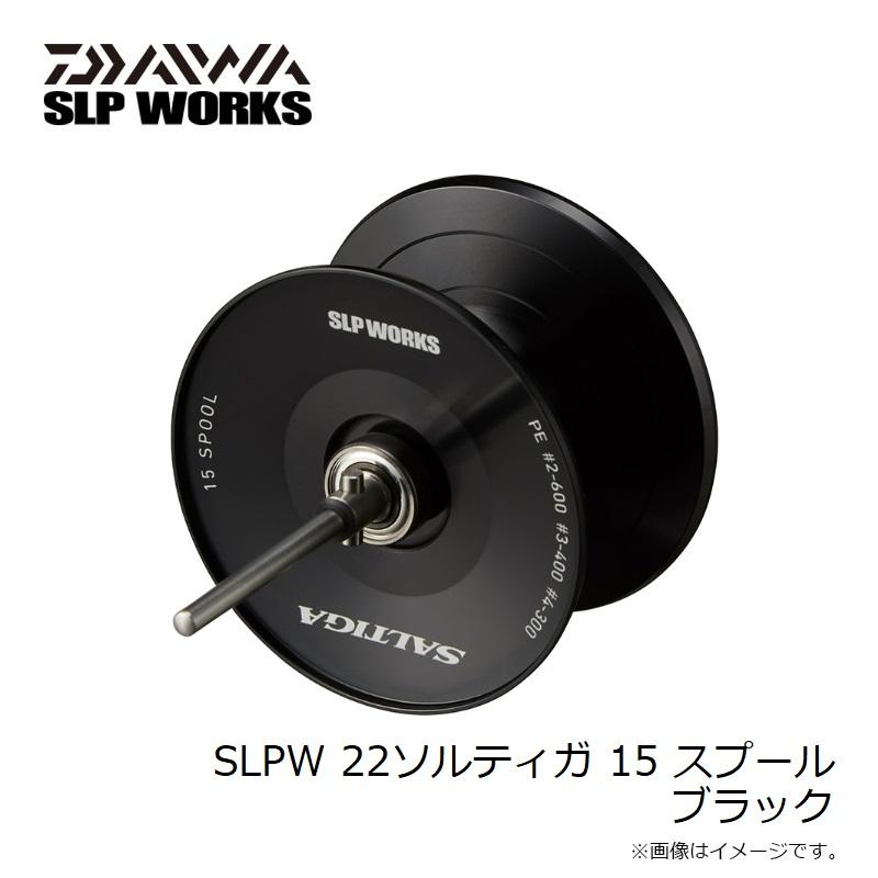 15ソルティガ15H-SJ 替スプール付き 替スプールあり】15 ソルティガ 15H-SJ PE2.5号セット ダイワ 22
