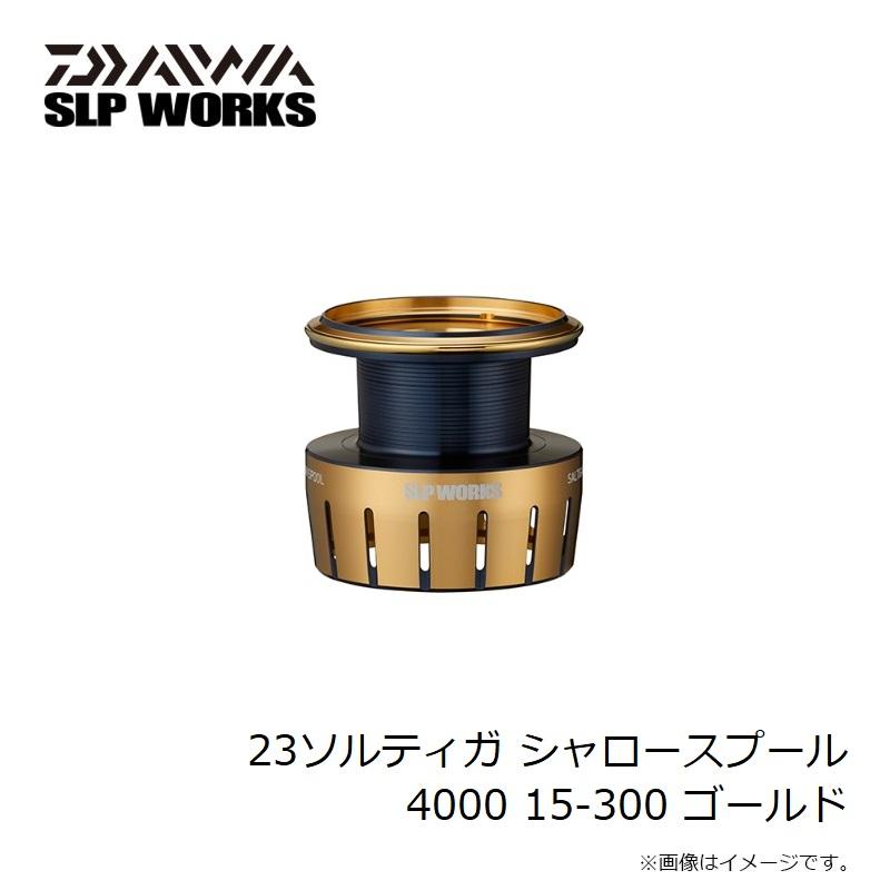 DAIWA（ダイワ） 23ソルティガ シャロースプール 4000 15-300 ゴールド