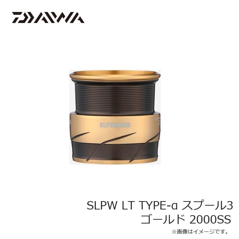 DAIWA（ダイワ） SLPW LT TYPE-α スプール3 ゴールド 2000SS : 釣具の