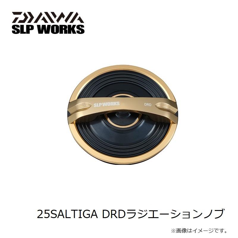 【SLP WORKS】SLPW 25SALTIGA DRDラジエーションノブ/* SLP 25SALTIGA DRDラジエーションノブ : 釣具のFTO ヤフー店