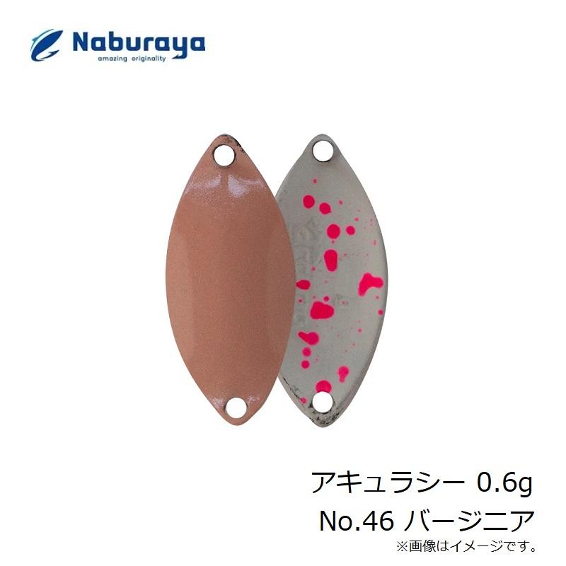 なぶら家 アキュラシー 0.6g No.46 バージニア : 釣具のFTO ヤフー店 